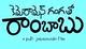 Cameraman_ganga_tho_rambabu_posters