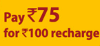 Sulekha_promo