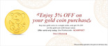 CaratLane : 5% Off On Gold Coins 