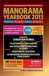 Indiatimes: Manorama Year Book 2013 with free Encyclopedia Britannica CD 