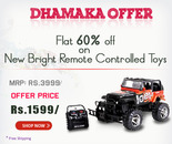 Hushbabies : Flat 60% off on Remote Controlled Toys