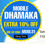 10% Off on Mobiles