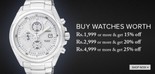 Upto 25% off on Watches