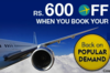 Rs. 600 Off on Flights