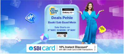 Best Mobile Offers on Flipkart Big Saving Days Sale 2024