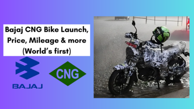 Bajaj CNG Bike Launch, Price, Mileage & more (World’s first)