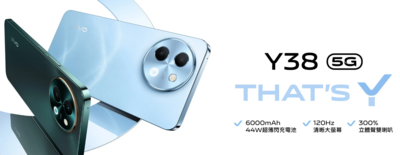 Vivo Y38 5G: New Mobile Phone Launch in India, September 2024