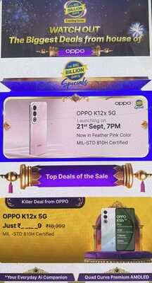 Oppo Mobile Offers