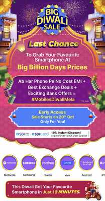 Mobile Deals on Flipkart Big Diwali Sale 2024