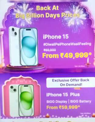 iPhone 15 Price on Flipkart Big Diwali Sale 2024
