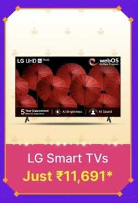 LG TV Offer