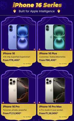 iPhone 16 offer