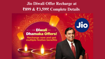Jio Diwali Offer Recharge at ₹899 & ₹3,599! Complete Details