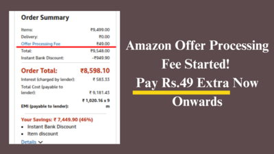 Amazon Offer Processing Fee Started! Pay Rs.49 Extra Now Onwards