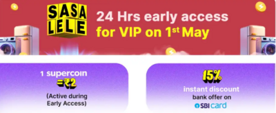 Flipkart Sasa Lele Sale Reveals Special Early Access Offers! 1 Supercoin = Rs.2, SBI Card 15% Discount & more