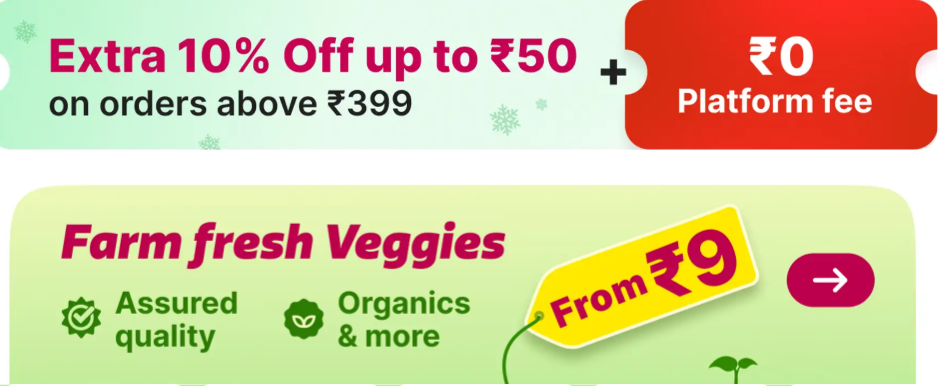 Flipkart Minutes Christmas Offer