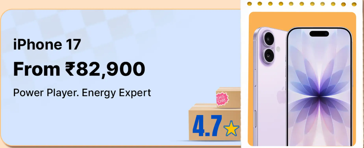 iPhone 17 Price in Flipkart Year-end Sale 2025 (New-Year Bash Offers)