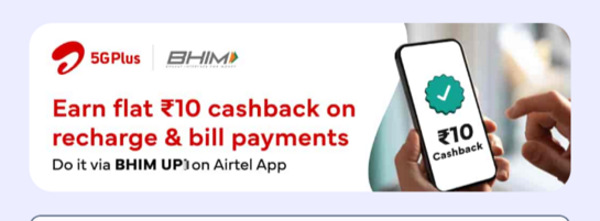 Airtel × Bhim Recharge and Bill Payment