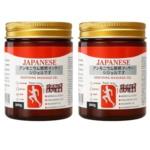 Japanese Formula Soothing Massage Gel