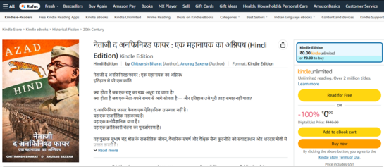 Historical Fiction for NetaJi Subhas Chandra Bose free available to download