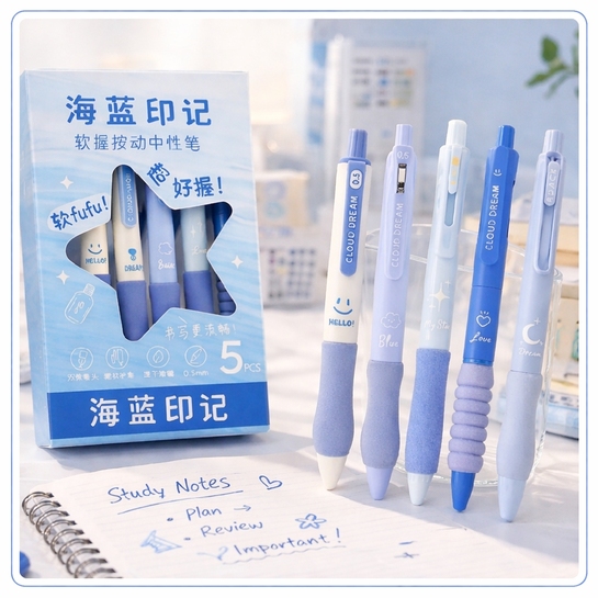 5 Pcs Starry Sky Kawaii Gel Pen Set | 0.5mm Fine Tip Retractable Smooth Writing Blue Ink Pens | Aesthetic School Office Stationery