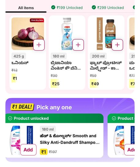 Flipkart Minute | Rs. 1 Deal | 425 gm Onion | 10% off on mov 349 | Convert Supercoins as FK GV 249/299