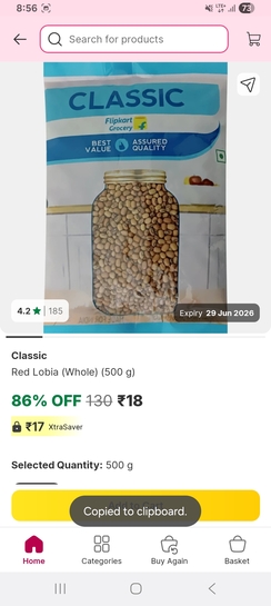 Loot: 500gm Red lobia at Rs.18 available at jaipur