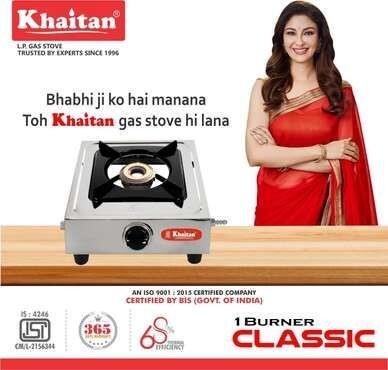 Gas Stove From Rs.649