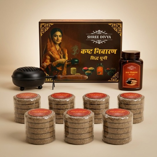 Shree Divya Kasht Nivaran Siddh Dhuni Kit – Complete Pooja & Dhuni Ritual Set | 64% OFF