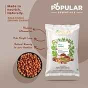 Zepto - 500g Unpolished black channa @ Rs.39