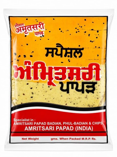 NSC-New Delhi Amritsari Papad 200gm