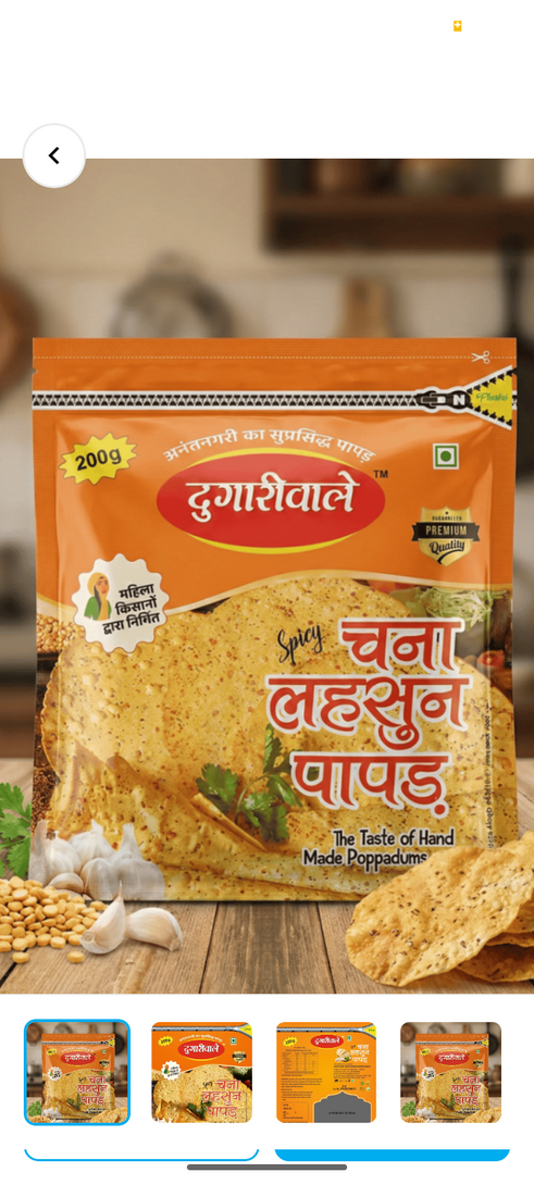 Digihaat NSC-  Chana and garlic Papad 200 gm @49