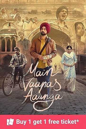 Main Vaapas Aaunga BOGO Offer on BookMyShow (17th & 18th July)