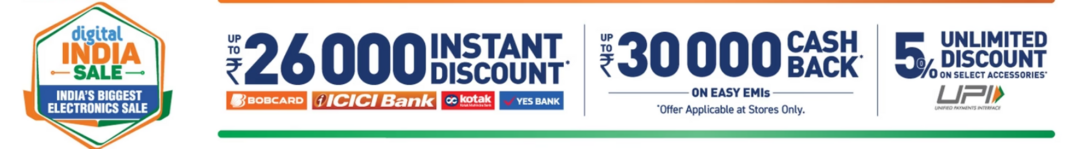 Reliance Digital Independence Day Sale 2026 Offers on Appliances, Electronics and more