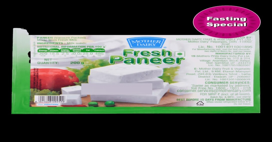 (MRP Error) Fasting Special - Amul/Mother Dairy 200gm Paneer 