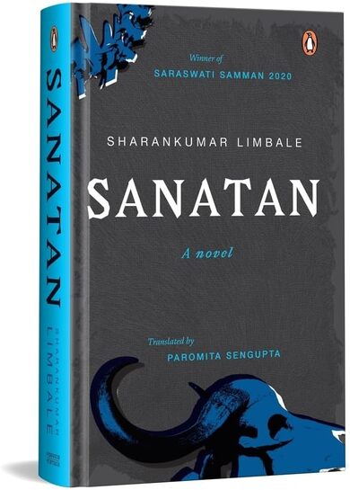 Sanatan by Sharankumar Limbale (translated by Paromita Sengupta)