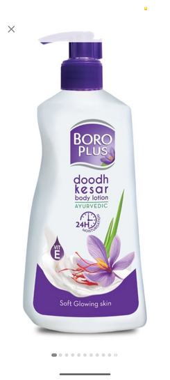 Boroplus 600 ml Body Lotion