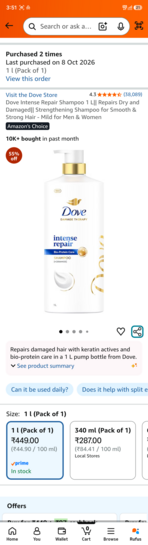 Dove shampoo 1 litre @449