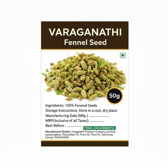 Fennel Seed 50 Gram @19
