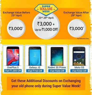 https://cdn0.desidime.com/attachments/photos/561926/medium/1003660Screenshot-2019-04-22-11-48-27-075-com-flipkart-android.jpg?1555913944