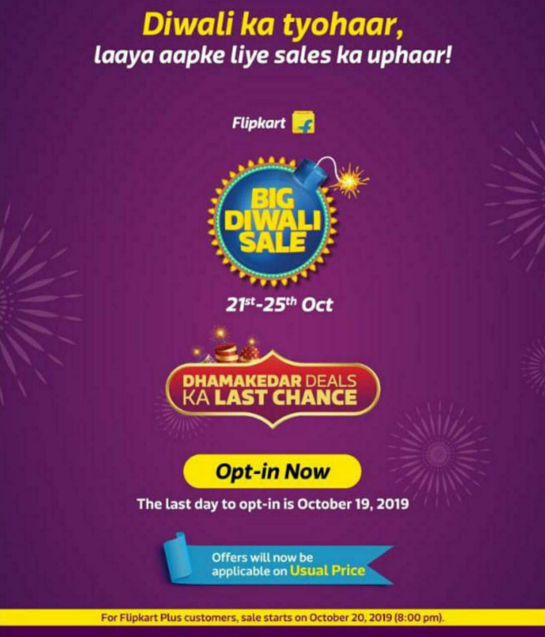 flipkart diwali sale on clothes