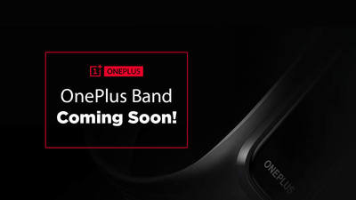 OnePlus Band Coming Soon : Checkout Expected Price in India, Launch Date, and Specs