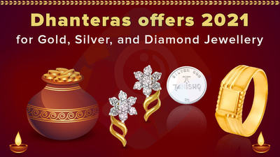 Dhanteras offers 2021 for jewellery