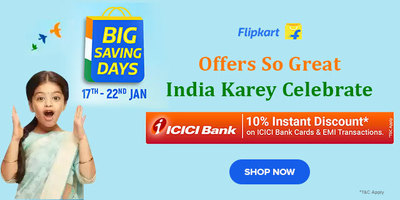 https://cdn0.desidime.com/attachments/photos/734454/medium/Flipkart-Big-Saving-Days-App-Live.jpg?1642149273