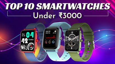 Top 10 Best Smartwatches under 3000 in India