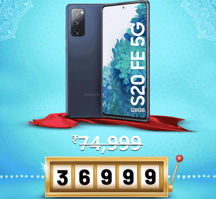 Samsung Galaxy S Fe 5g Cloud Navy 8gb Ram 128gb Storage With No Cost Emi Additional Exchange Offers Desidime Samsung Galaxy S Fe 5g Cloud Navy 8gb Ram 128gb Storage With No Cost Emi Additional Exchange Offers Desidime