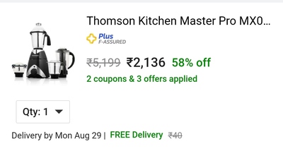 thomson mixer grinder price
