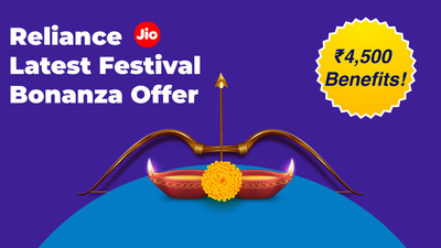 https://cdn0.desidime.com/attachments/photos/813121/medium/jio-festive-bonanza-1200-x-675.jpg?1665038484