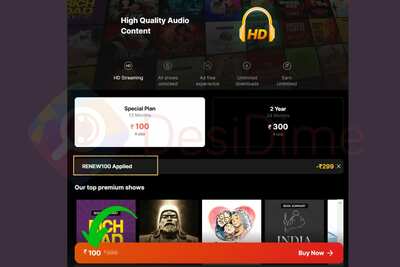 kuku FM subscription at the cheapest price