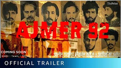 Ajmer 92 Trailer, Story, & More: Ajmer 92 Release Date